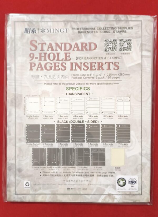 Imported Premium Quality Transparent & Double Sided Sheets - Four Pocket - 197mm X 62mm